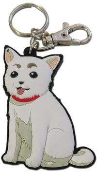 Key Chain: Gintama - Sadaharu