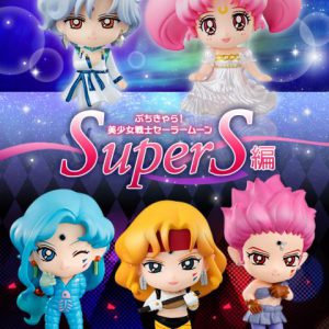 Sailor Moon SuperS: Petit Chara Mini Trading Figures (Set of 5)