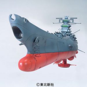 Starblazers: Yamato 2199 Mecha Collection Model Kit
